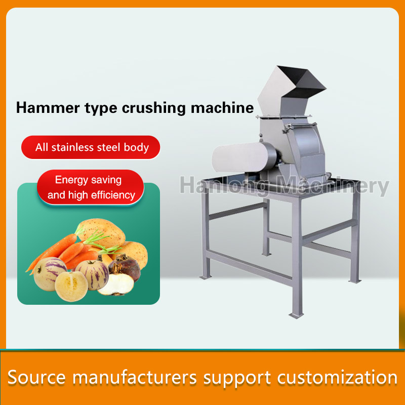 Hammer type crushing machine