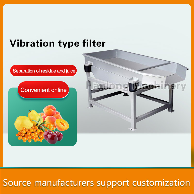 Vibration type filter