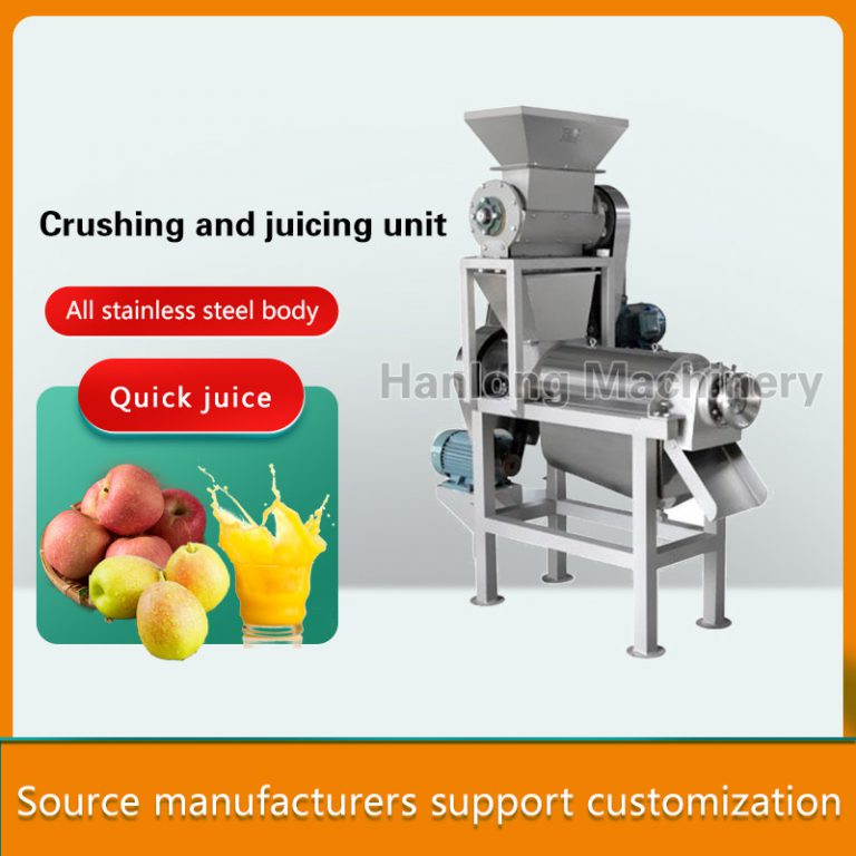 stainless steel large orange grinding and juicing processing machine orange juicing machine