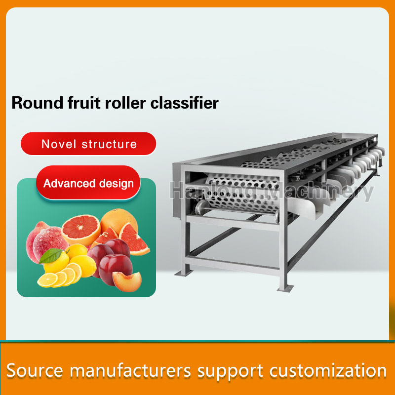 Round fruit roller classifier