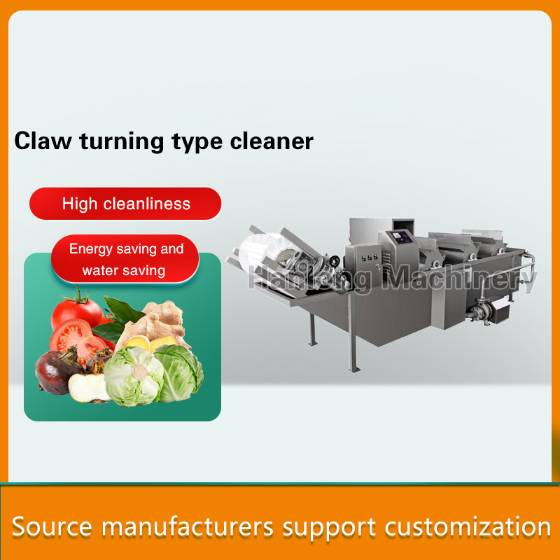 Claw turning type cleaner