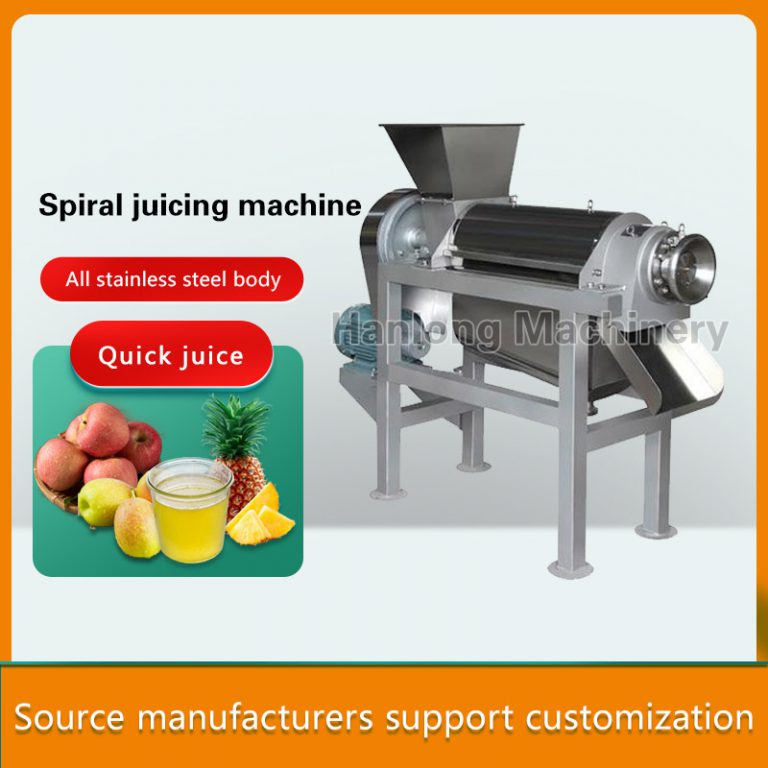 Spiral juicing machine/Screw Juice Extractor Fruit juice production line Grape Juicing machine