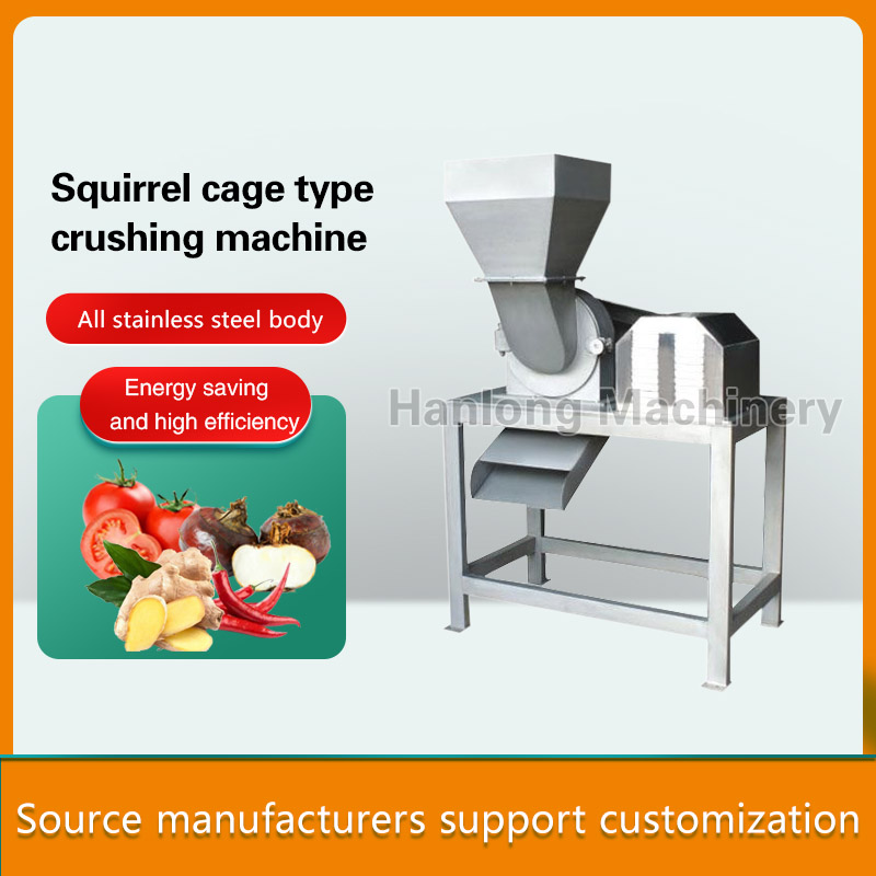 Squirrel cage type crushing machine